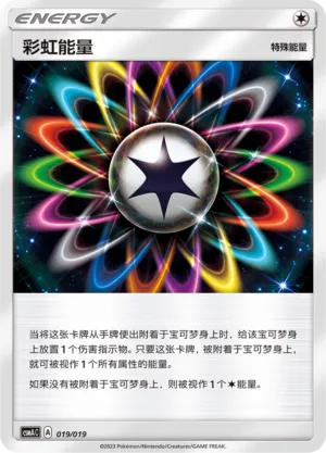 Rainbow Energy #019