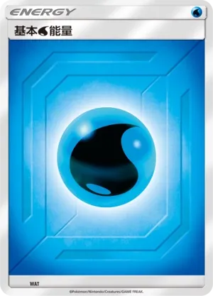 Water Energy (Arceus & Dialga & Palkia-GX Advanced Deck Building Gift Box No. 022) #022