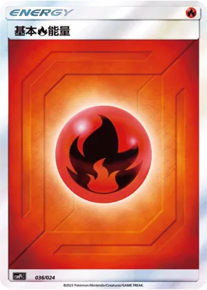 Fire Energy (Battle Party Set (Reward Pack) 036/024) #036
