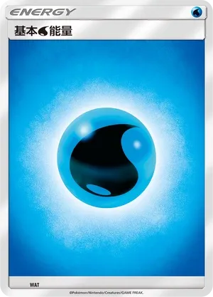 Water Energy (Battle Party Set (Water Deck) No. 026) #026