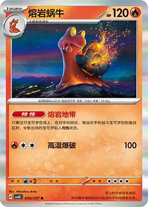 Magcargo #030