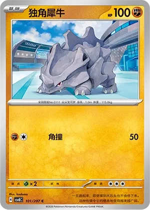 Rhyhorn #101