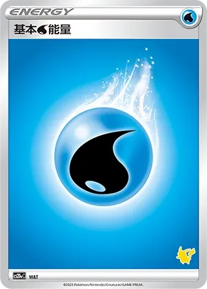 Water Energy (Family Pokémon Trading Card Game No. 056) #056