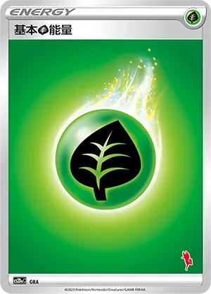 Grass Energy (Family Pokémon Trading Card Game No. 054) #054