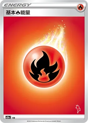 Fire Energy (Family Pokémon Trading Card Game No. 055) #055