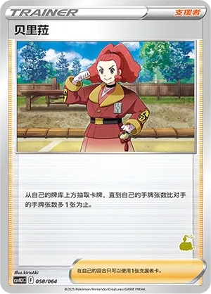 Zisu #058
