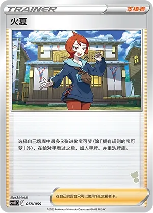 Arezu #058