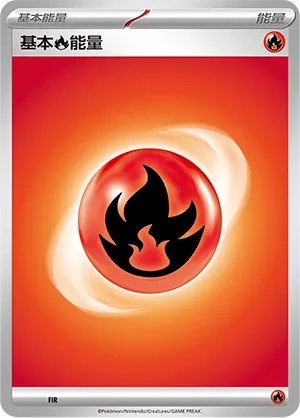 Basic Fire Energy (Scarlet & Violet Energies No. 002) #002