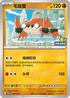 Klawf #330
