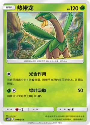 Tropius #018