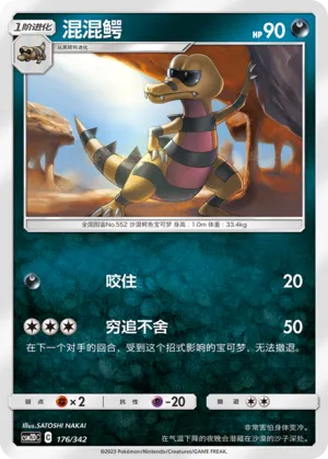 Krokorok #176