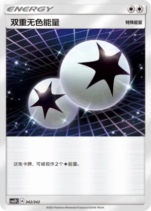 Double Colorless Energy #342