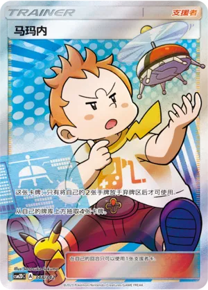 Sophocles #348