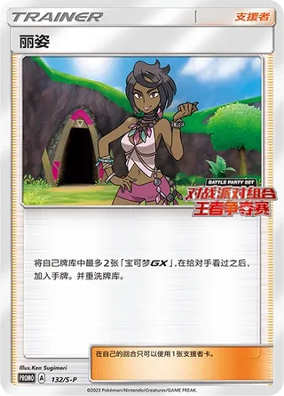 Olivia #132