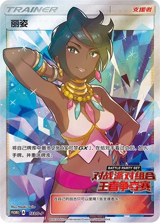Olivia #133