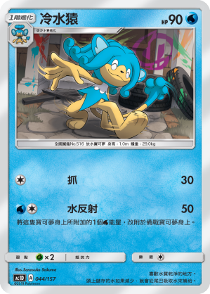 Simipour #044