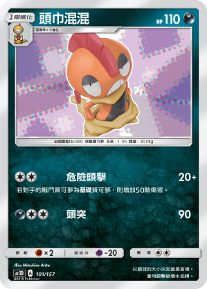Scrafty #101