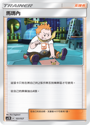 Sophocles #151