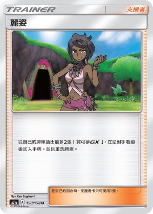 Olivia #150