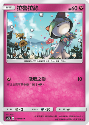 Ralts #086