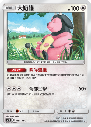 Miltank #119