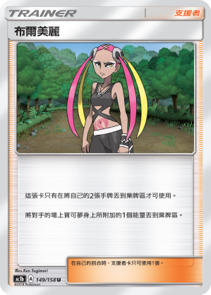 Plumeria #149