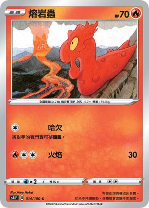 Slugma #014