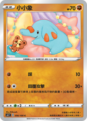 Phanpy #056