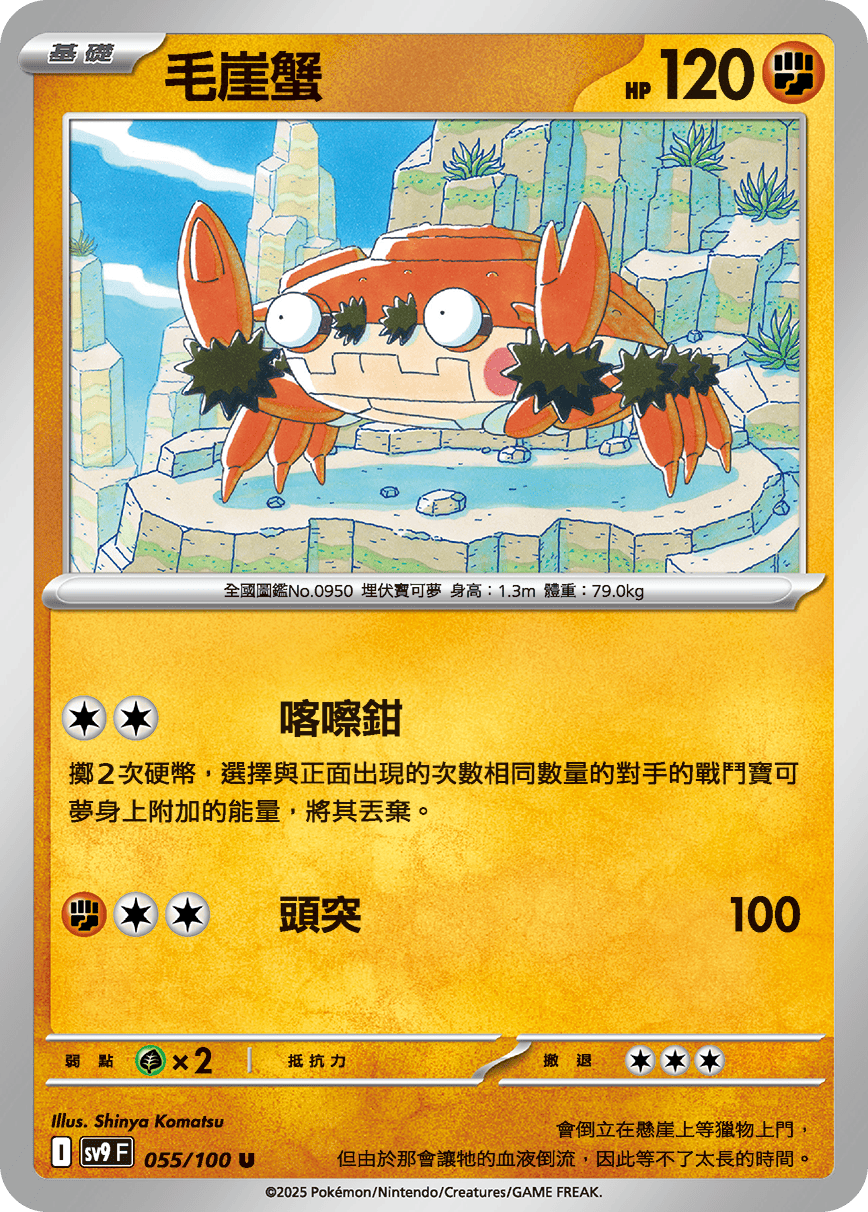 Klawf #055