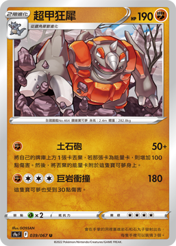 Rhyperior #039