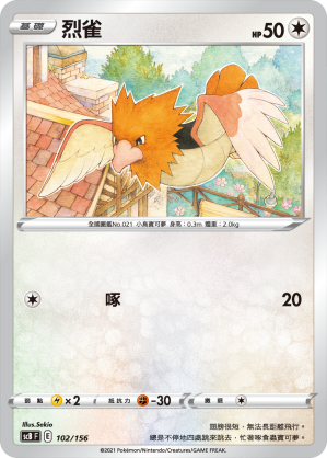 Spearow #102