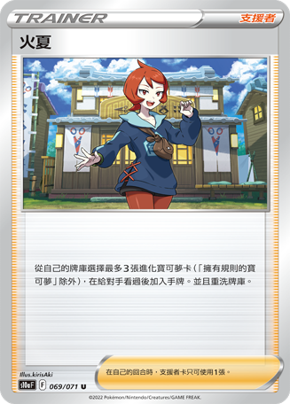Arezu #069