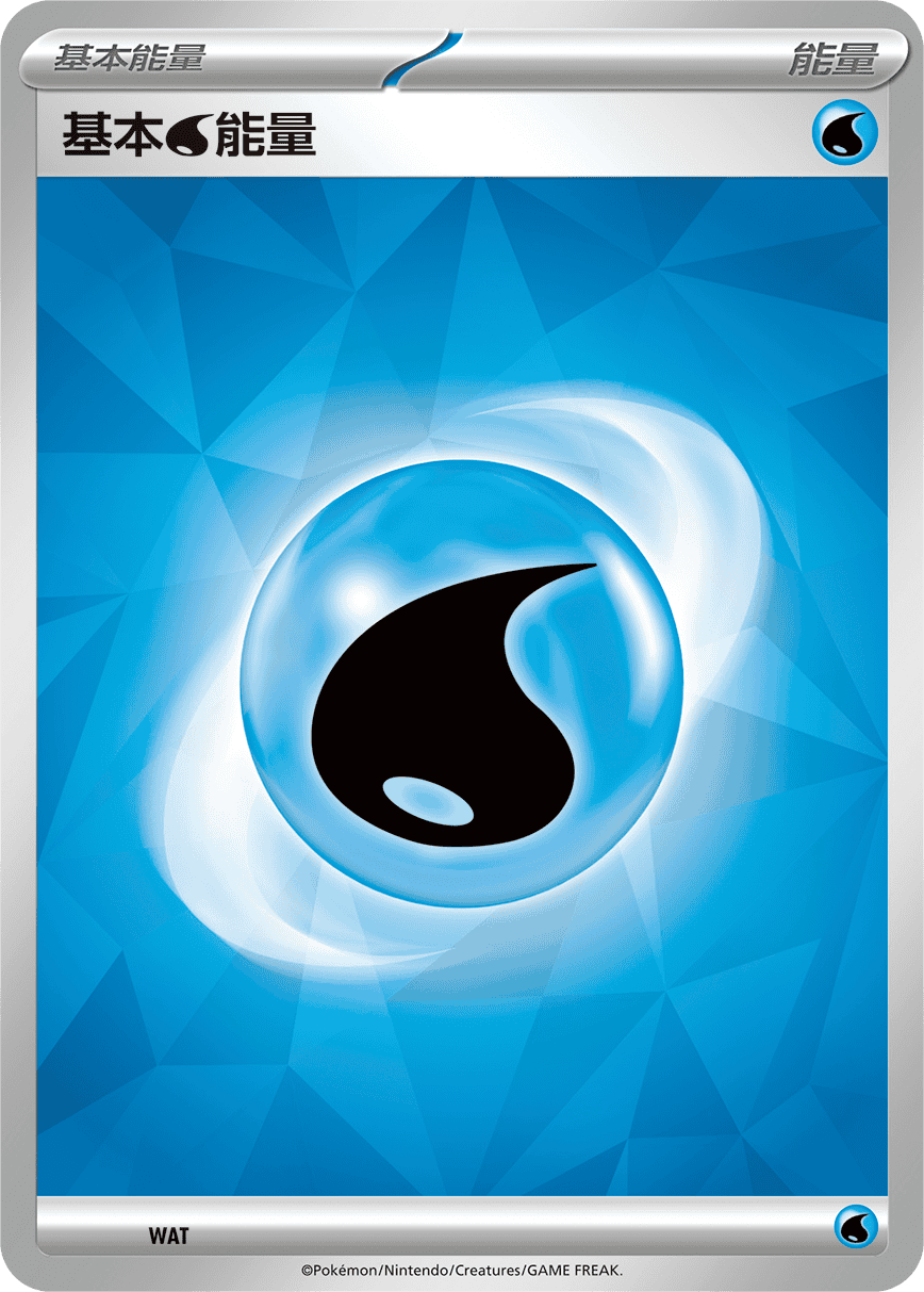 Basic Water Energy #050