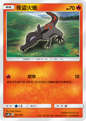 Salandit #027