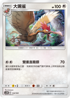 Fearow #124