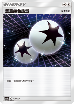 Double Colorless Energy #169