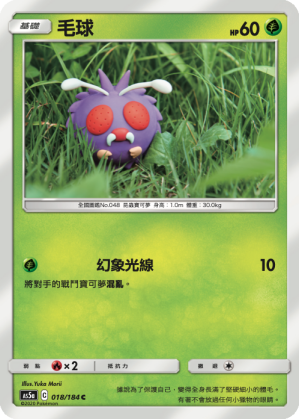 Venonat #018