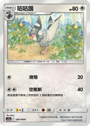 Tranquill #148