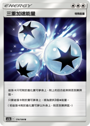 Triple Acceleration Energy #174
