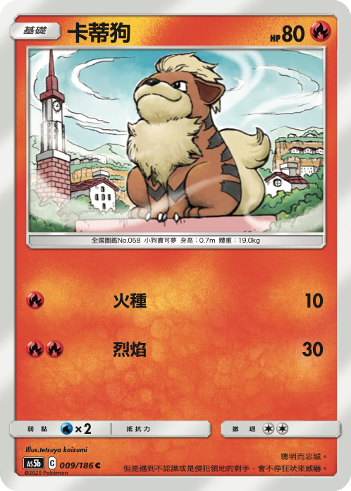 Growlithe #009