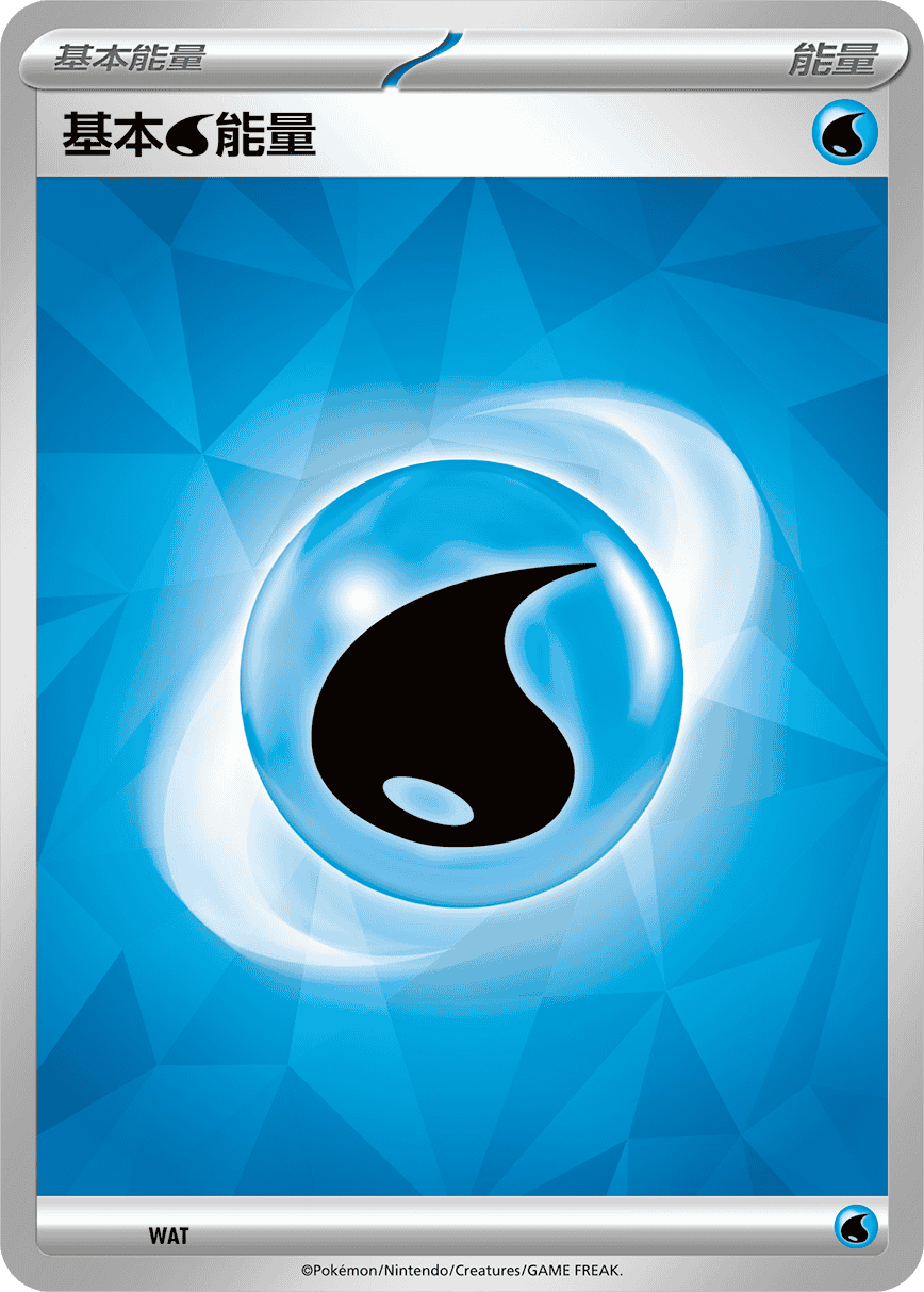 Basic Water Energy #183