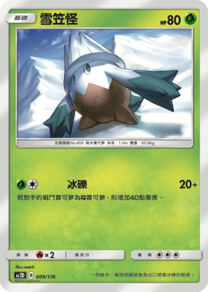 Snover #009