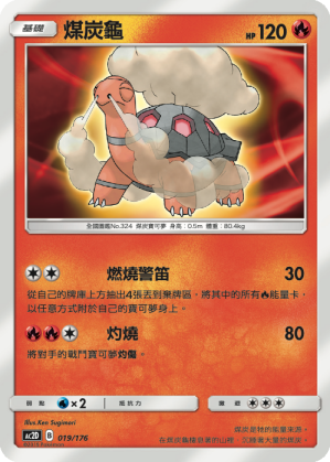 Torkoal #019
