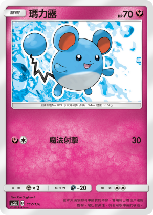 Marill #117