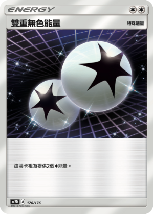 Double Colorless Energy #176