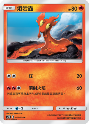Slugma #011