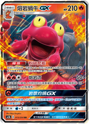 Magcargo GX #013