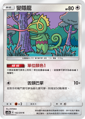 Kecleon #142