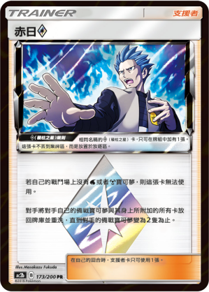 Cyrus ◇ #173