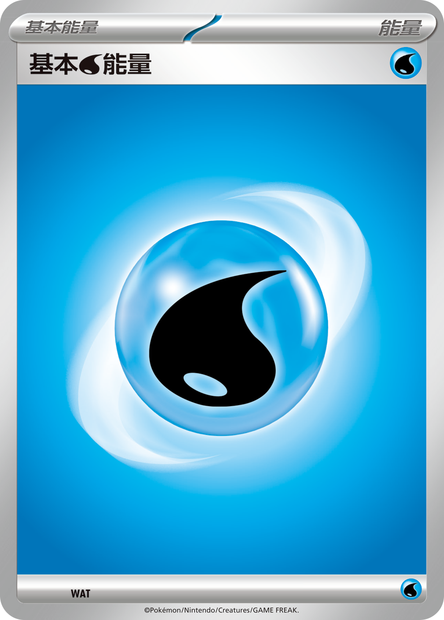 Basic Water Energy #147
